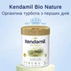 Органічна дитяча суміш Kendamil BIO NATURE HMO+ 3 (Organic) на цільному коровʼячому молоці для дітей від від 10 до 36 місяців, 800 г - зображення 10