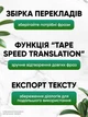 Электронный переводчик голосовой портативный офлайн Wi-Fi 138 языков фото диалоговый туристический многоязычный автономный - изображение 8