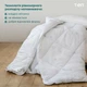 Ковдра полуторна 150×210 всесезонна тепла NATURE HARMONY, антиалергенна, бавовняне волокно, 350 г/м² (1-04878_00000) - зображення 3