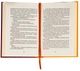 Книга Террі Пратчетт. Душевна музика - зображення 2