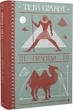 Книга Террі Пратчетт. Піраміди - зображення 1