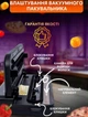 Побутовий вакуумний пакувальник Вакууматор для вологих продуктів Vacuum Sealer X - зображення 4