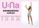Комбинезон женский спортивный U:na LOLA бежевый 345619_S-M - изображение 5