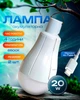 Лампа аккумуляторная светодиодная LED лампочка автономная 3 режимы работы аварийная 20Вт BRS White - изображение 1