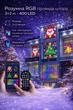 Розумна смарт-гірлянда-штора RGB 3×2 м, 400 LED — керування через смартфон (Bluetooth) та пульт, динамічні режими - зображення 1