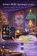 Розумна смарт-гірлянда-штора RGB 3×2 м, 400 LED — керування через смартфон (Bluetooth) та пульт, динамічні режими - зображення 3
