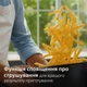 Мультипечь Philips Ovi Stacked Dual Basket NA462/70 - изображение 10