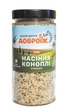 Семена конопли очищенное ДоброЇж 280 г Банка - изображение 1