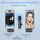 Петличные микрофоны беспроводные с шумоподавлением K15,подключение 3в1 Type C, 3.5mm Headphone,Lightning - изображение 7