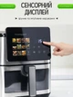 Многофункциональная мультипечь айрогриль Rainberg AIR FRYER GRILL на 12,5 литров Аэрогриль, фритюрница без масла, аэрофритюрница 4200 Вт - изображение 6