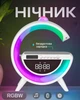 Настольная смарт-лампа ночник RGB с Bluetooth колонкой и беспроводной зарядкой 15 Вт - изображение 1