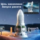 Детский автотрек грузовик космическая станция со светом и звуком, инерционный трек с 6 машинками, катапульта, запуск ракеты, кран - изображение 4