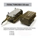 Годівниця фідерна Ай підсікай 80 г прямокутна 58 мм - изображение 2