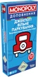 Доповнення до класичної гри Hasbro Монополія Джекпот! Вільне паркування (G0718_2) - зображення 4