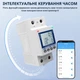 Розумний автоматичний вимикач Wi-Fi TOMZN TOVA-63T від 1 до 63А AC 2P DIN з мониторингом напруги струму енергоспоживання потужності, реле напруги та струму, таймер, Tuya або SmartLife - зображення 12