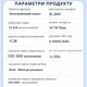 Розумний автоматичний вимикач Wi-Fi TOMZN TOVA-63T від 1 до 63А AC 2P DIN з мониторингом напруги струму енергоспоживання потужності, реле напруги та струму, таймер, Tuya або SmartLife - зображення 14