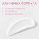 Заспокійливий крем для чутливої шкіри обличчя Weleda Sensitive gesichtscreme calming face cream (з мигдалем та вітамінами) 30 мл, Box 6шт - зображення 12