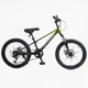 Детский спортивный велосипед 20 дюймов Corso Camaro магниевый, оборудование Shimano (Серо-зеленый) - изображение 1