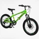 Детский спортивный велосипед 20 дюймов Corso Spirit, оборудование Shimano (Салатовый) - изображение 2