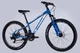 Велосипед горный 26 дюймов Discovery TREK DD FR 2025, рама 13" (Синий) - изображение 2