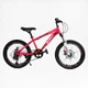 Детский спортивный велосипед 20 дюймов Corso Spirit, оборудование Shimano (Розовый) - изображение 1