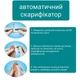 Комбинированный тест на 4 инфекции ВИЧ 1/2 (ВИЧ 1/2), гепатита В(HBsAg), гепатит С, сифилис, Ecotest MI-W44 - изображение 2
