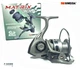 Безынерционная катушка Siweida Matrix 3000 3+1BB 5.2:1 (1576301) - изображение 3