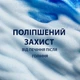 Гель для гоління Gillette Fusion Для чутливої шкіри 200 мл (7702018617098) - зображення 3