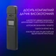 Алкотестер портативный алкотестер карманный с цифровым дисплеем тестер высокой точности анализатор алкоголя Pavlysh T-02 Black - изображение 6