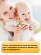 Ніблер силіконовий для годування прорізувач для зубів з контейнером пляшечка нимблер з силіконовою сіточкою для фруктів пюре ниблер 2в1 для введення прикорму персиковий - зображення 10