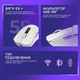Мышь Proove Gaming Jester 8K Wireless/Bluetooth/USB White (637480003) - изображение 6