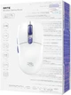 Мышь Proove Gaming Rate Special Edition Wireless/Bluetooth/USB White-Purple (637490029) - изображение 10