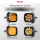 Мультипечь Tefal Easy Fry Silence Smart XL EY572DE1 - изображение 3