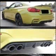 Задний Диффузор Бампера V8 (для F80, Карбон) для BMW 3 серия F30/F31 2012-2019 гг - изображение 4