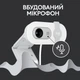 Веб-камера Logitech Brio 100 Off White (960-001617) Store - зображення 5