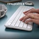 Комплект бездротовий (клавіатура, миша) Logitech Signature Slim Combo MK950 OffWhite (920-012491) Білий 20949 - изображение 7