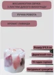 Свеча ручной работы декоративная восьмиугольная свеча с красным литьем дикого винограда с деревянным фитилем 15 часов горения аромат лаванда - изображение 1