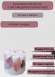 Свеча ручной работы декоративная восьмиугольная свеча с красным литьем дикого винограда с деревянным фитилем 15 часов горения аромат сандал - изображение 1
