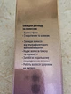 Сухое парфюмированное масло для восстановления волос Ботокс Эффект Top Beauty Hair Care Oil Botox's Effect 30 мл - изображение 7