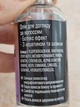 Сухое парфюмированное масло для восстановления волос Ботокс Эффект Top Beauty Hair Care Oil Botox's Effect 30 мл - изображение 10