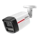 IP видеокамера Dahua DH-IPC-HFW2449TL-S-PRO 4МП (2.8мм) - изображение 8
