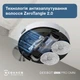 Робот-пилосос Ecovacs Omni N30 Pro (YDLX11-1) White - зображення 13
