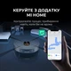 Робот-пилосос Deerma S30 (DEM-S30) - зображення 11