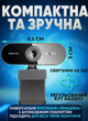 Веб-камера для ПК / Стрімів FULL HD 1080p | Автофокус, Вбудований Мікрофон, Автокорекція, Універсальне Кріплення - изображение 6