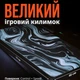 Ігрова поверхня Liquid Selerity 900x400x4мм - зображення 3