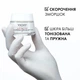 Дневной разглаживающий крем Vichy Liftactiv Hyaluronic Specialist H.A. Day с Гиалуроновой кислотой для коррекции морщин, для нормальной и комбинированной кожи лица 50 мл (3337871328795) - изображение 4