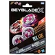 Набір Beyblade X Circle Ghost 0-80GB & Chain Incendio 5-60HT (G1687) - зображення 2