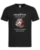 Футболка «тигрЮля — хороша дівчинка, але може зняти бантик» чорна XL - зображення 1