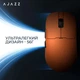 Мышь Ajazz AJ159P MC Orange (AJ159P-MC-Orange) - изображение 13