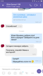 Труси, що стягують коригуючий корсет 46 р. (2101) (OPT-4111) - зображення 3